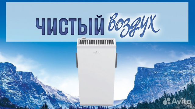 Проветриватели и Рекуператоры Vakio (Вакио)