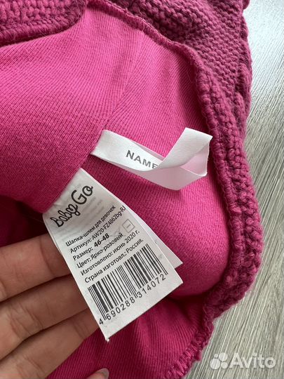 Шапка шлем зимняя для девочки