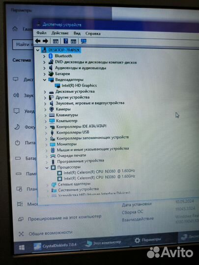 Шустрый Dell 2 ядра, 4гб в идеале с Ssd