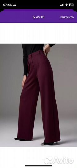 Брюки женские