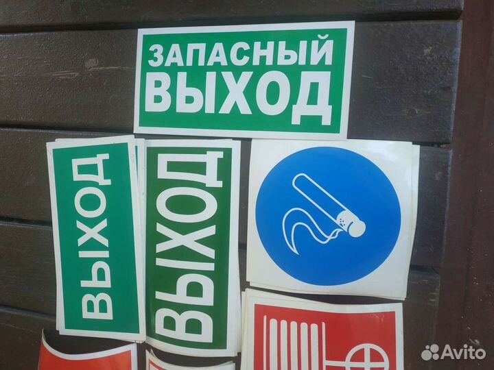 Пожарные указатели самоклейка