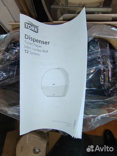 Диспенсер для туалетной бумаги tork