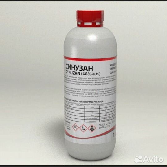 Средство от клопов, тараканов,мышей-крыс и др