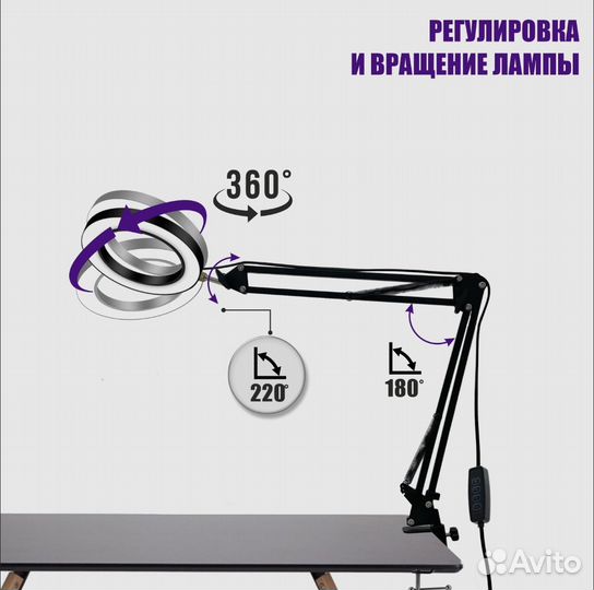 Лампа кольцевая на струбцине