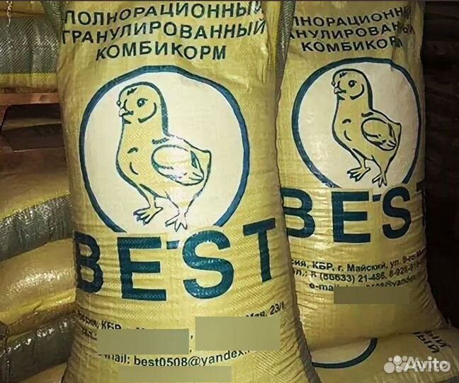 Комбикорм для с/х животных и птицы