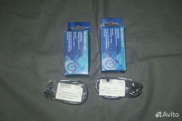 Самое нужное - ручки, подшипники, камеры, звонки