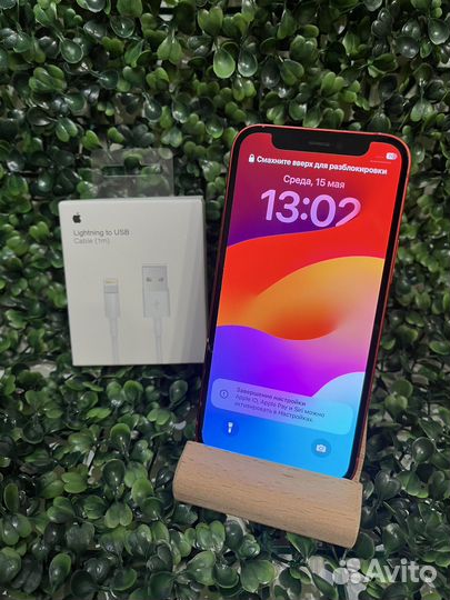 iPhone 12 mini, 128 ГБ