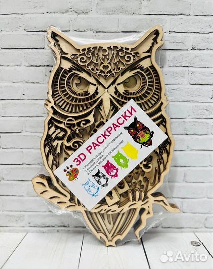 3D раскраска деревянная