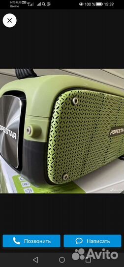 Портативная колонка