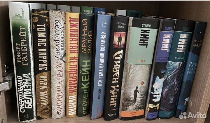 Художественные книги