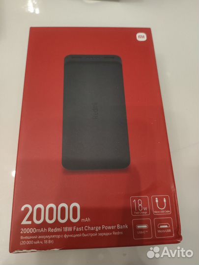 Повербанк redmi 20000mAh