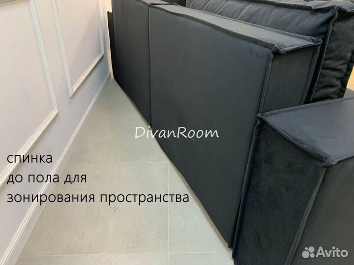 Диван новый