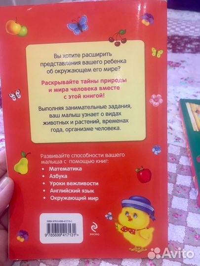 Книги для детей младшего возраста