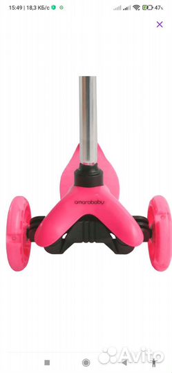 Самокат детский трехколесный новый