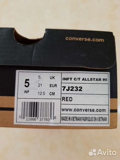 Детские converse