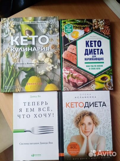 Снижение веса, здоровье и красота