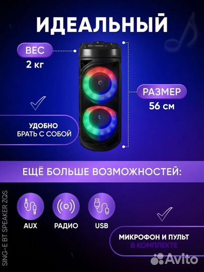 Беспроводная Портативная Колонка Bluetooth Умная