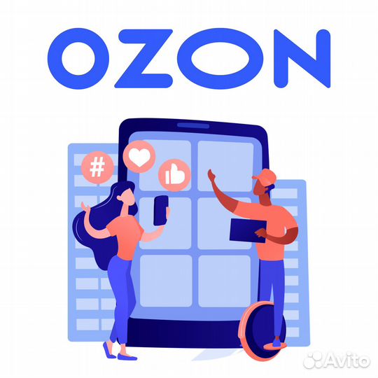 Менеджер маркетплейсов (запуск новых товаров)