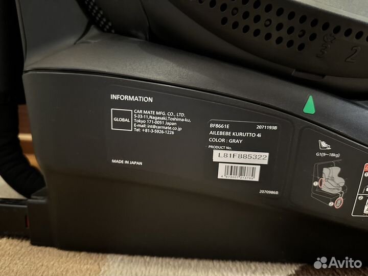 Детсоке автокресло от 0 до 4