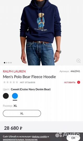 Polo ralph lauren bear худи мишка оригинал