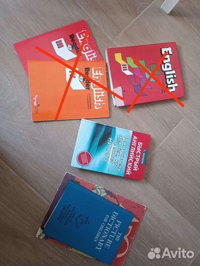 Учебники и словари по английскому языку