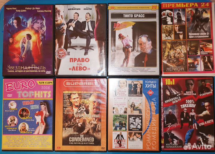 Фильмы на dvd