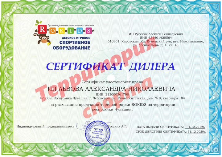 Детский спортивный комплекс дск Роки бело-черный