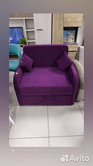 Угловой диван