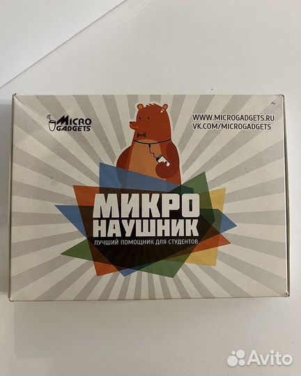 Микронаушник аренда