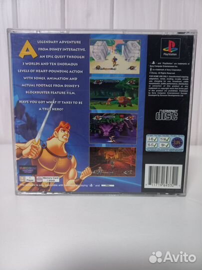 Hercules ps1