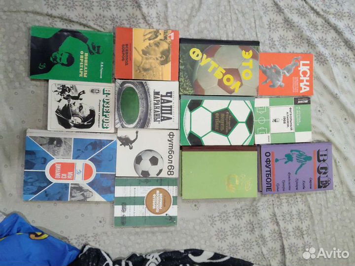 Старые книги про футбол