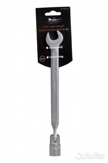 Ключ шарнирный комбинированный 15мм pro (at-fcs-07