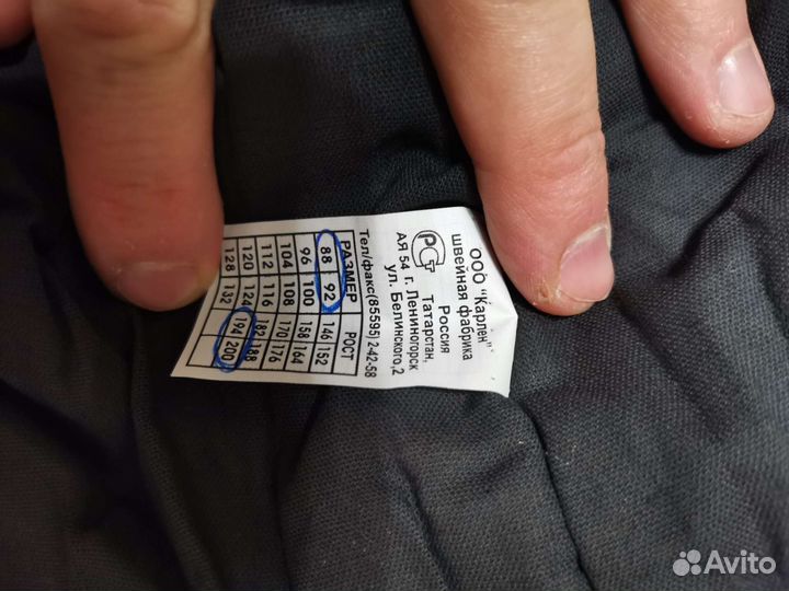 Зимние утепленные штаны, спецодежда