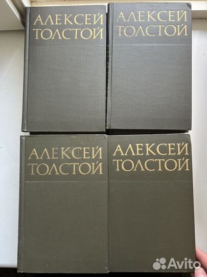 Алексей Толстой собрание сочинений 8 томов