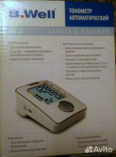 Тонометр b well