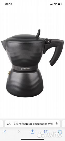 Гейзерная кофеварка новая в упаковке