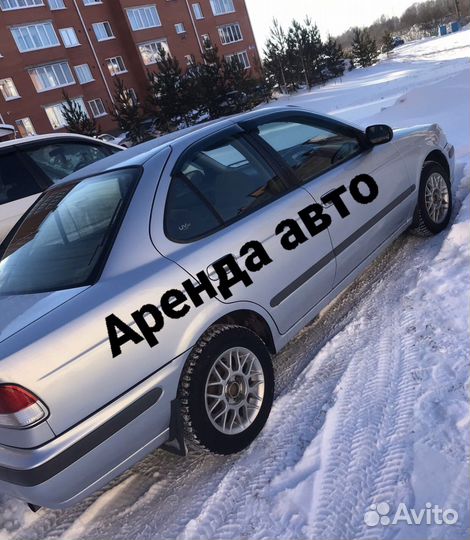 Сдам авто в аренду