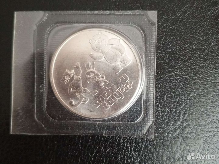 Монета сочи 2014