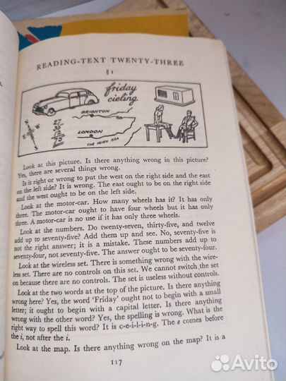 Учебник английского языка самоучитель А. Хорнби