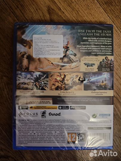 Игра Atlas Fallen (PS 5, Русские субтитры)