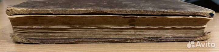 Старинные антикварные книги