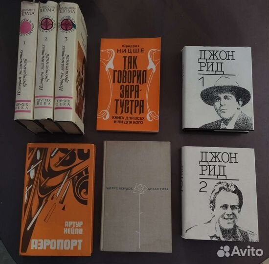 Книги зарубежных авторов