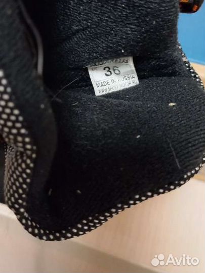 Лыжные ботинки