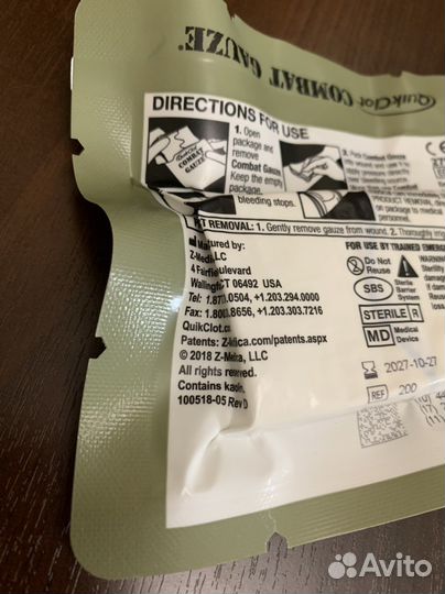 Гемостатический бинт QuikClot Combat Gauze США