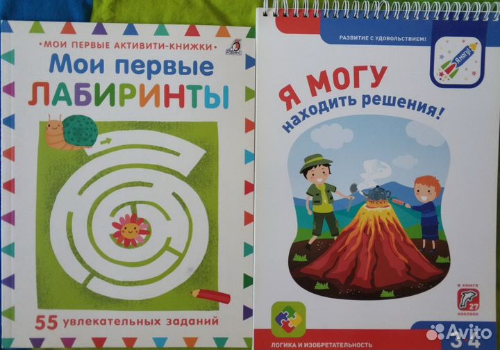 Развивающие тетради Пособия Тетради Kumon кумон