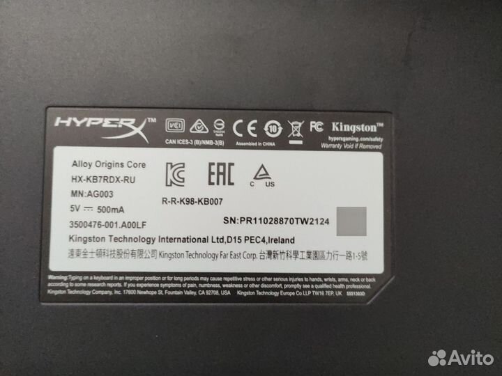 Игровая клавиатура hyperx