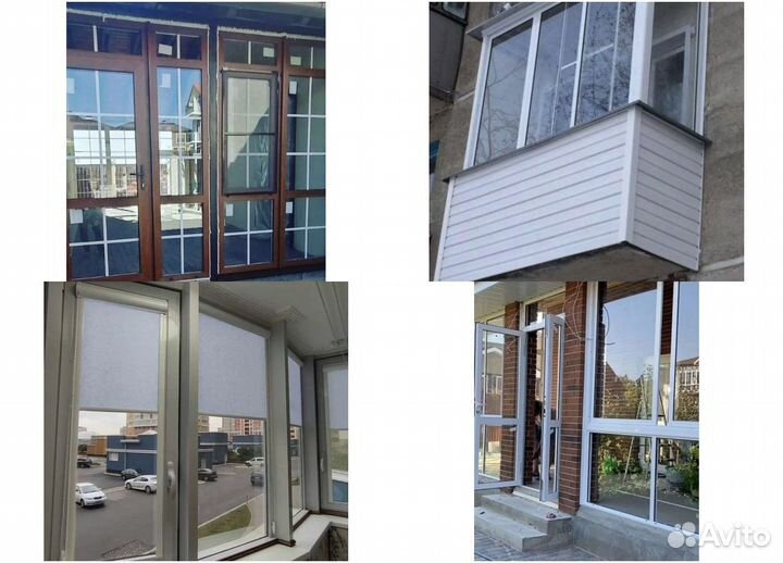 Пластиковые окна