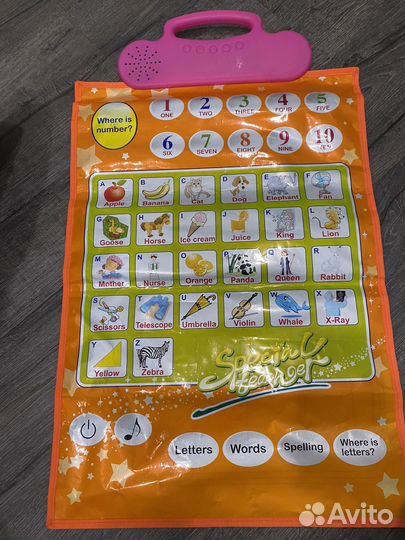 Плакат музыкальный Говорящая азбука