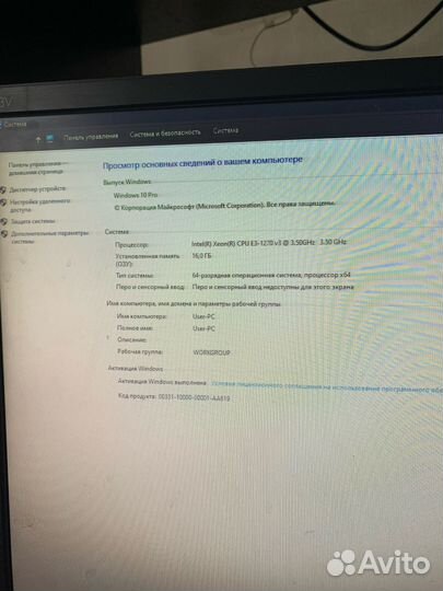 Системный блок