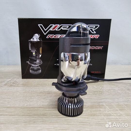 LED лампы с мини-линзой Viper Reflector Pro H4